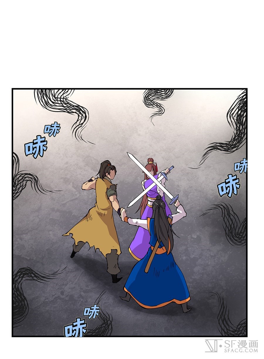 Martial King’s Retired Life Chapter 22 Gambar 23